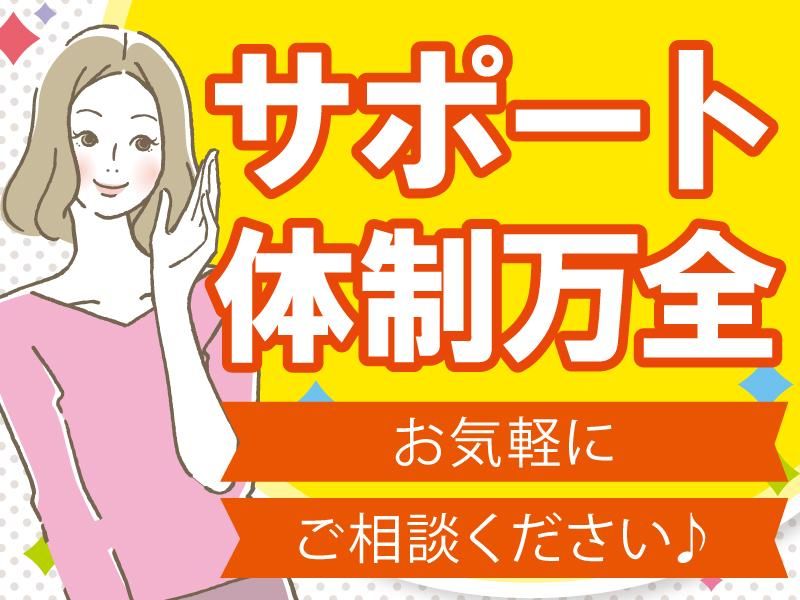 株式会社リージェンシーのアルバイト・バイト求人情報-24