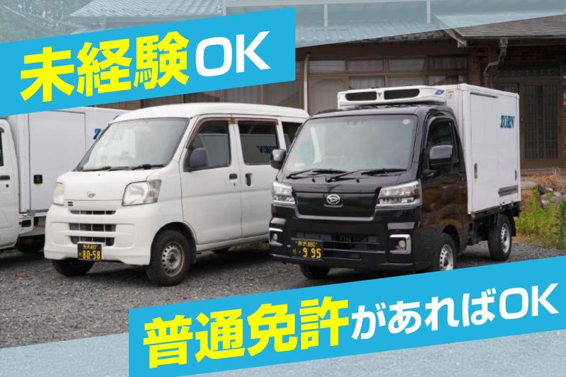 合同会社ZORNの求人・転職情報