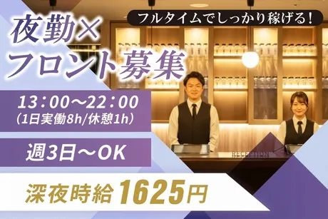insomnia　KYOTO OIKEのアルバイト・バイト求人情報