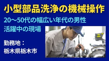 株式会社Harvest Biz Careerのアルバイト・バイト求人情報