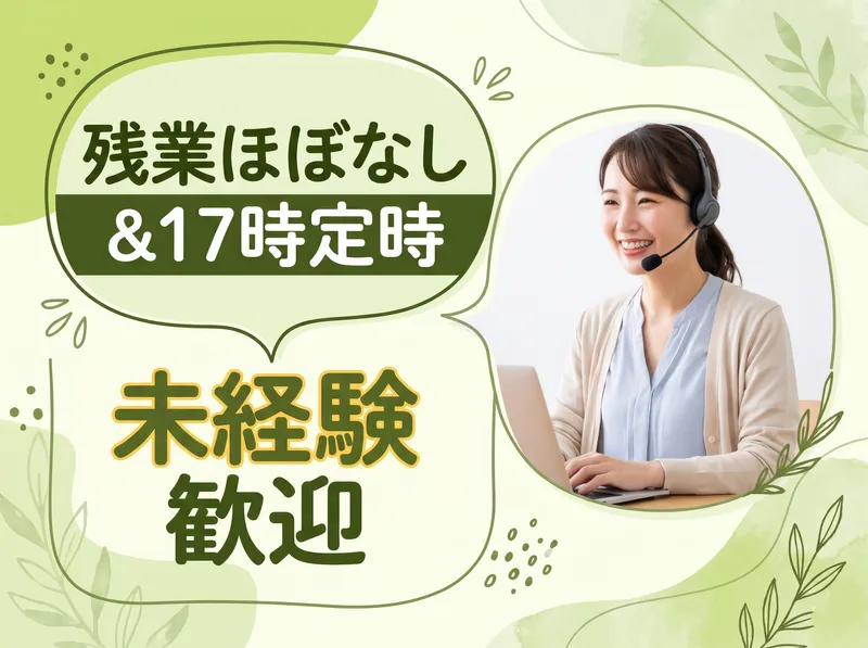 株式会社MAYA STAFFINGのアルバイト・バイト求人情報