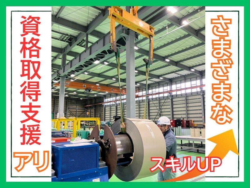 株式会社平島の求人・転職情報