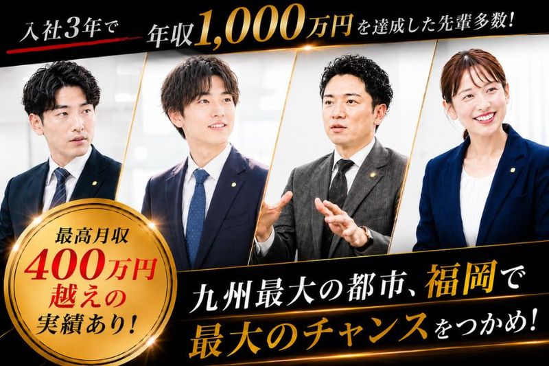 株式会社ライフアシストの求人・転職情報