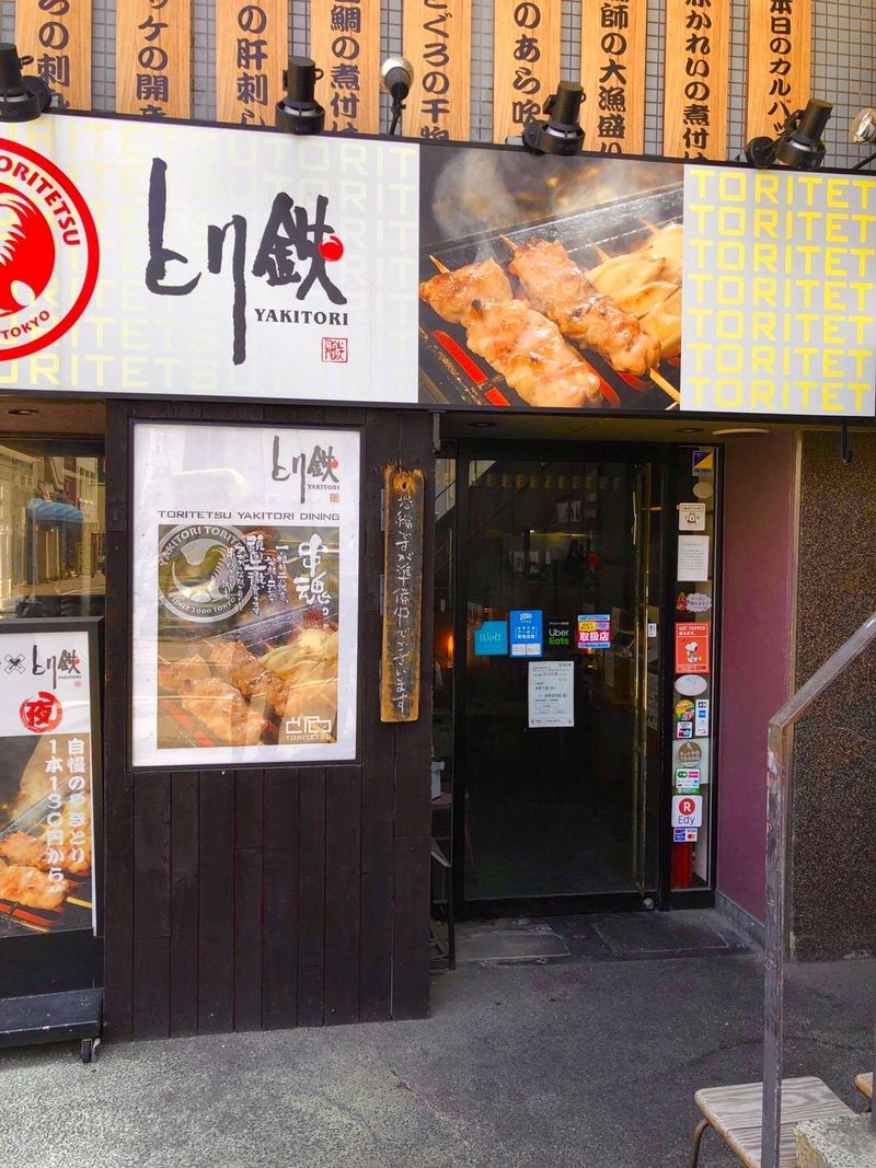 とり鉄　岡山錦町店のアルバイト・バイト求人情報-05