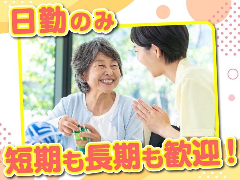 訪問看護ステーションきぼう(サテライト事業所)のアルバイト・バイト求人情報-07