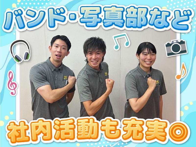 ニーゴ・リユース札幌店(アンドトランク株式会社)のアルバイト・バイト求人情報-02