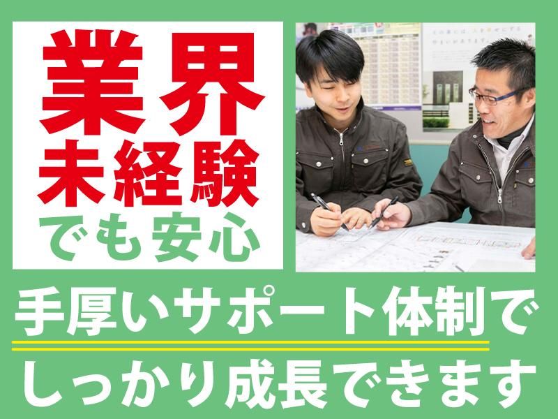 有限会社高梨商店のアルバイト・バイト求人情報-02