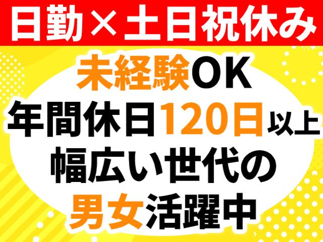 株式会社マイセルフ
