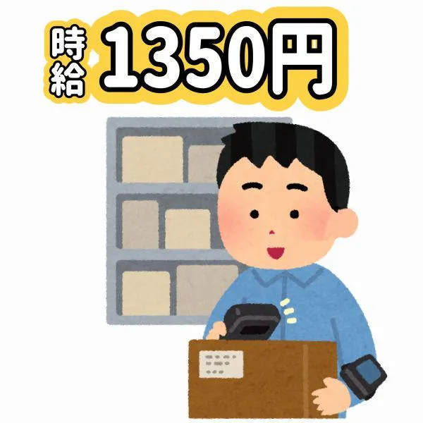 株式会社ナンワ