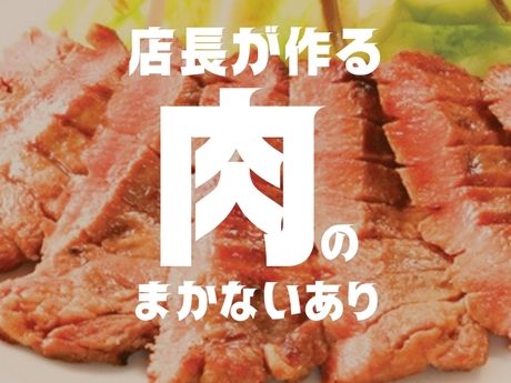仙台牛タン福助　イオンモール旭川駅前店のアルバイト・バイト求人情報-15