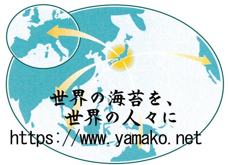 株式会社ヤマコのアルバイト・バイト求人情報-04