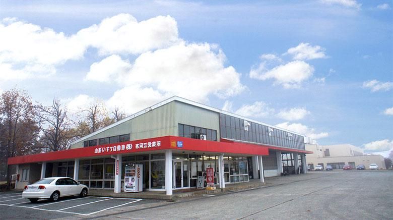 山形いすゞ自動車株式会社-0003の求人・転職情報