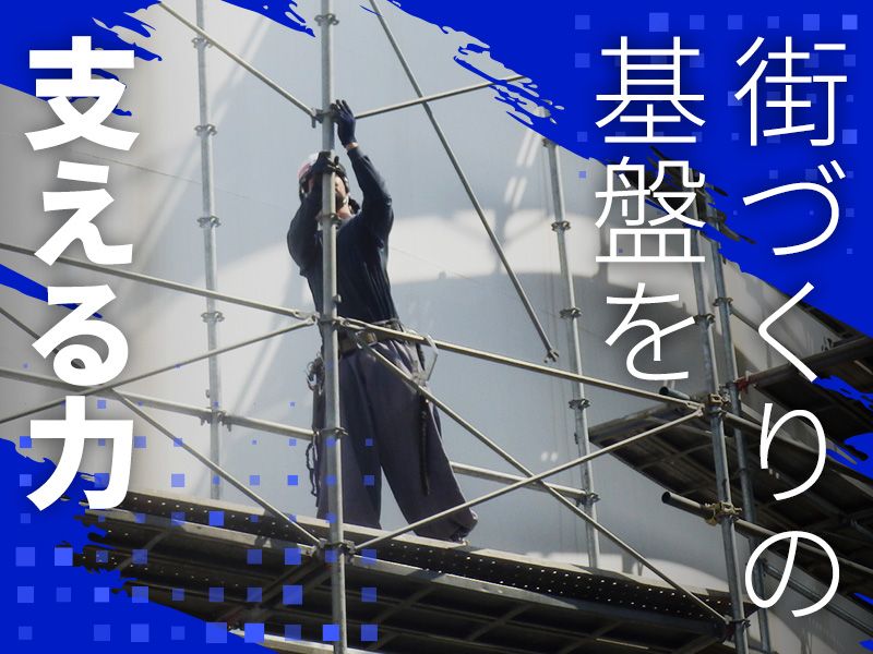 株式会社日生ホームテックの求人・転職情報