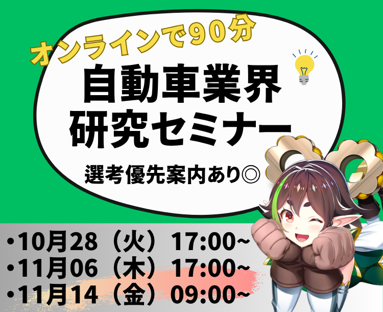 株式会社松尾製作所
