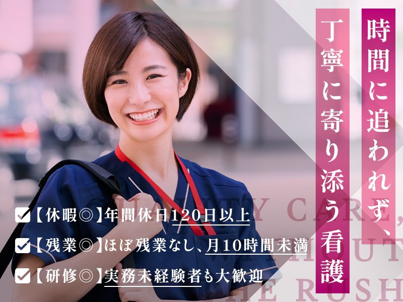 株式会社えにしの求人・転職情報