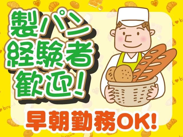 株式会社セルティの求人・転職情報