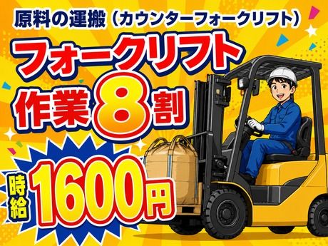 ATアクト株式会社