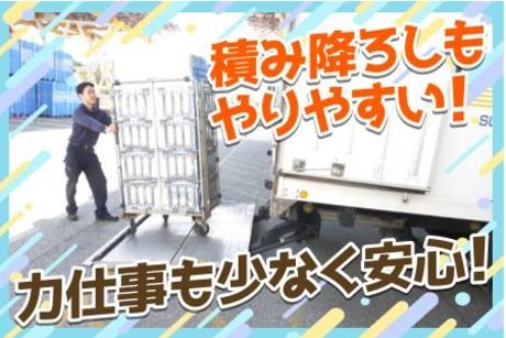 信栄運輸株式会社　阪神営業所の求人4