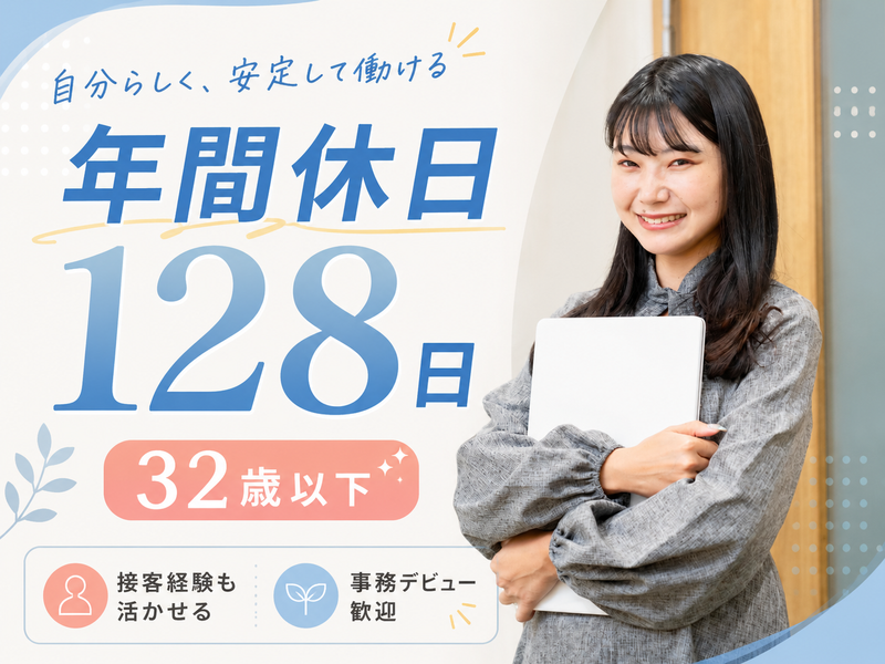 株式会社リアルフォース-0004の求人・転職情報