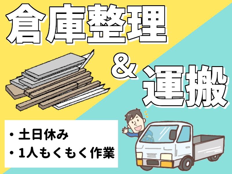 タスクブランチ株式会社