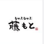 しゃぶしゃぶ藤もとのアルバイト・バイト求人情報-03