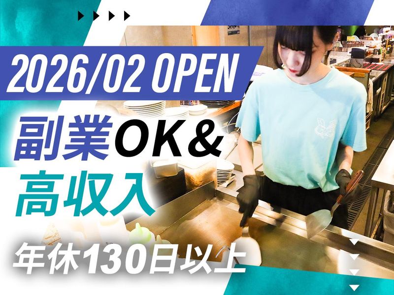 株式会社Ｄｅｆ　ｅａｔの求人・転職情報