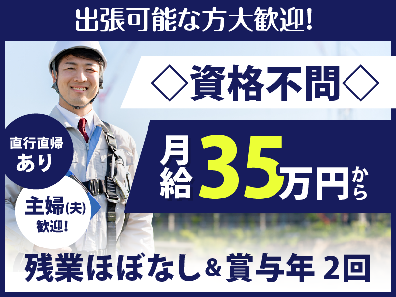 株式会社ＭＯＶの求人・転職情報