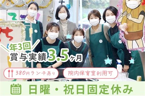 医療法人社団恵生会の求人・転職情報