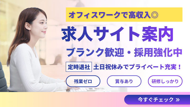 株式会社ACMEEの求人・転職情報
