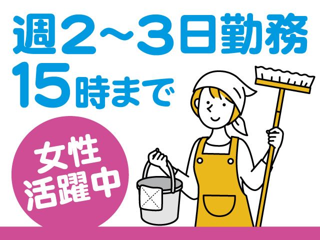 天川商事株式会社のアルバイト・バイト求人情報-04