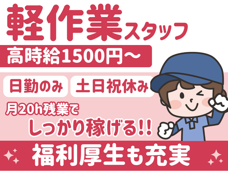 株式会社瑞穂スプリング製作所