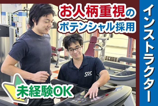 株式会社カネスの求人・転職情報