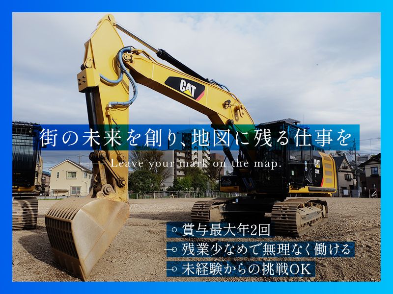 株式会社アイアスの求人・転職情報