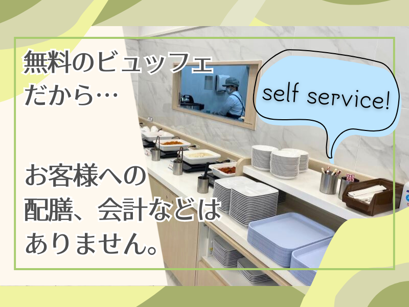 東横INN大阪本町Ⅱのアルバイト・バイト求人情報-03