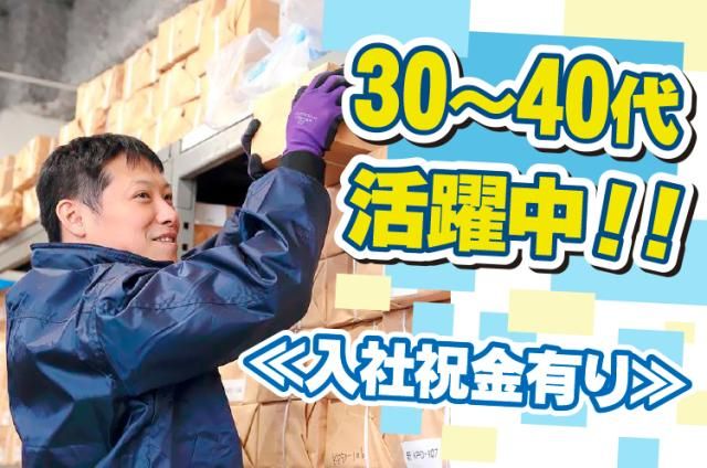 シンク（株）-0002の求人・転職情報