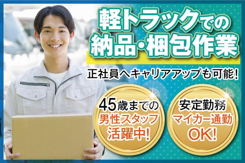 株式会社ケイエムシー/和泉市あゆみ野/60wada