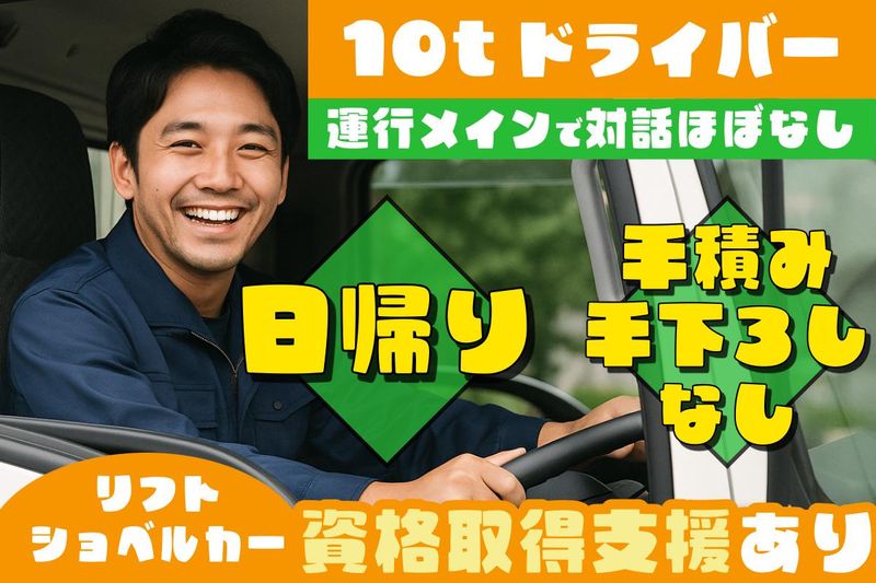 伏見クリエイト株式会社