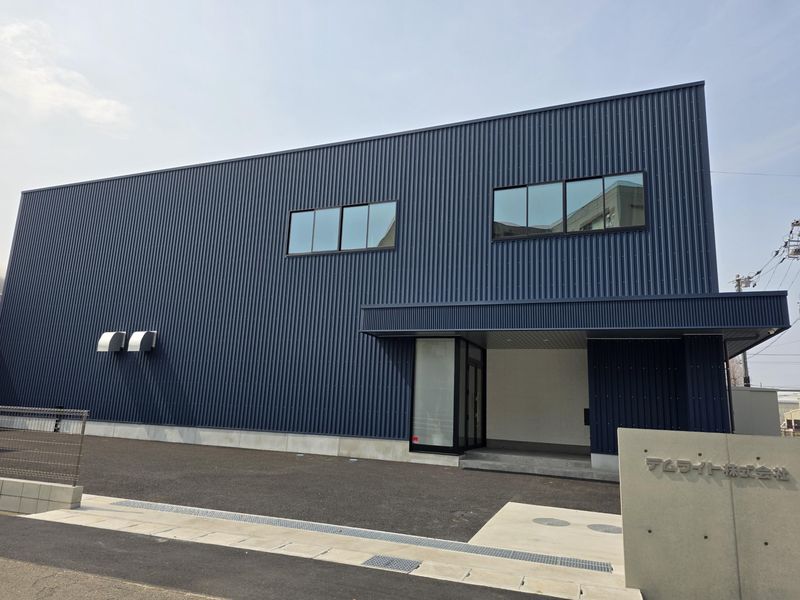 デムライト株式会社