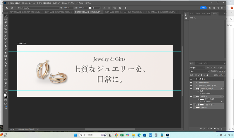 株式会社Jewelry Labのアルバイト・バイト求人情報-03