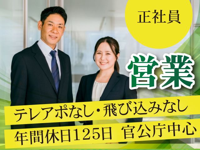 ケイズエーアイエム株式会社の求人・転職情報