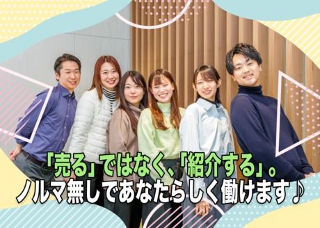 住居時間(スマイルタイム)　岡山支店のアルバイト・バイト求人情報-02