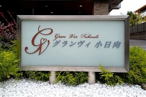 株式会社明昭-0003の求人・転職情報