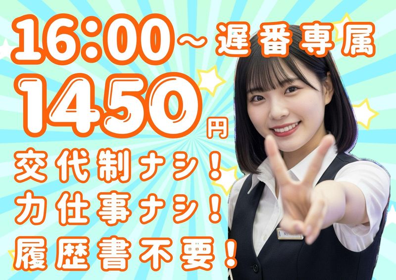 有限会社ブライトワークスの求人・転職情報