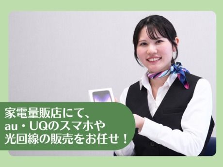 株式会社マーキュリーのアルバイト・バイト求人情報-02