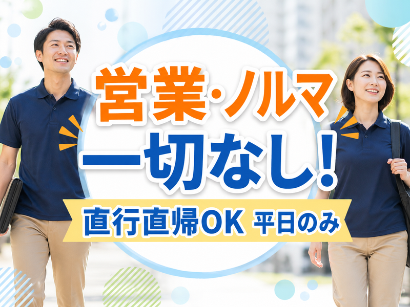 アルティウスリンク株式会社の求人・転職情報