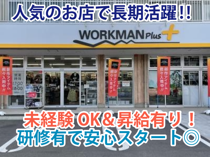 株式会社Sの求人・転職情報