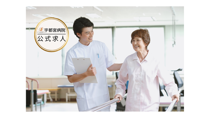 医療法人福寿会の求人・転職情報