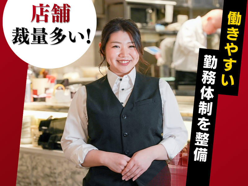 俺の株式会社の求人・転職情報