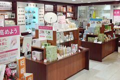 ニホンドウ漢方ブティック　横浜髙島屋店のアルバイト・バイト求人情報-02