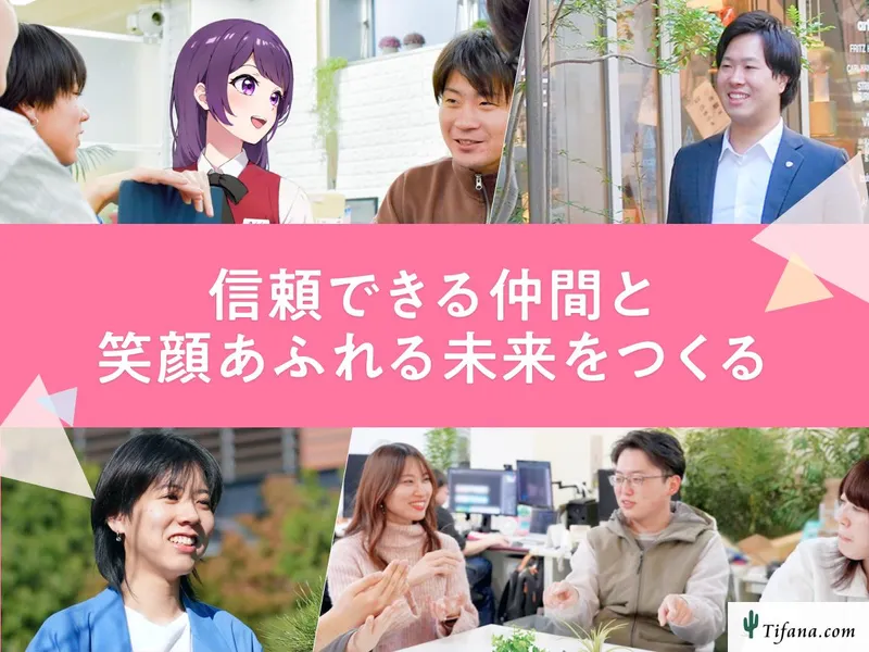 《10/23 WEB》IT×AIで未来を創る1day仕事体験